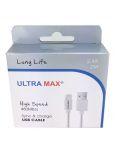 Ultra Max USB to Lightning Cable 2M length